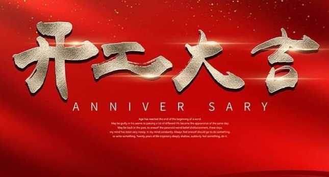 艾韋迅復(fù)工復(fù)產(chǎn)首日，這些辦公防疫小貼士請收好！