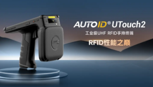 提升零售門店效率，RFID讀寫器讓管理更簡(jiǎn)單！