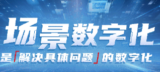 包裹快速達(dá)背后,看?？低暼绾沃爝f物流場景數(shù)字化