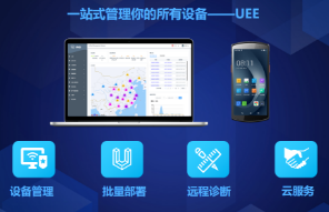 AI+AIDC：優(yōu)博訊以科技之力，重塑行業(yè)數(shù)字化未來
