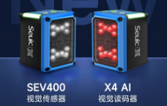 東集AI引領(lǐng)，雙機(jī)齊發(fā)|突破視覺檢測(cè)&讀碼行業(yè)標(biāo)準(zhǔn)
