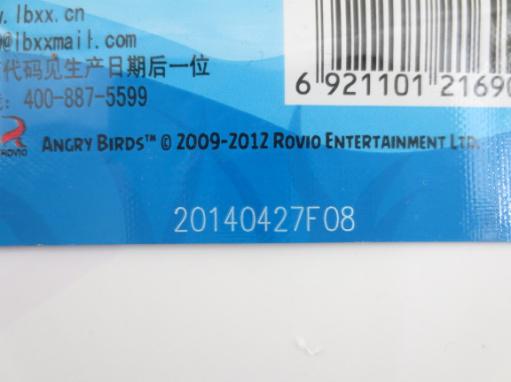 塑料瓶、袋包裝激光打標