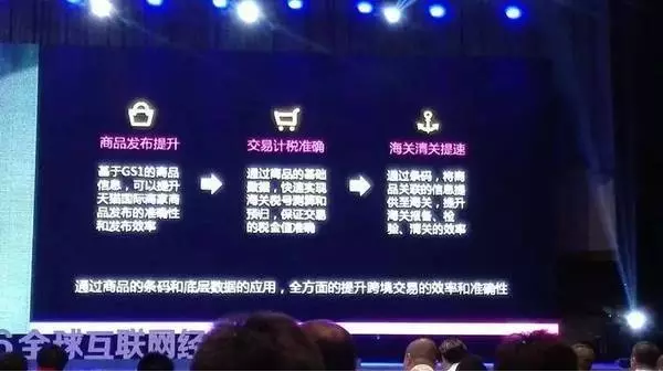 阿里也離不開編碼，與中國物品編碼中心合作啟動商品源數(shù)據(jù)