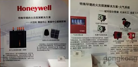 霍尼韋爾進(jìn)一步植根中國(guó)市場(chǎng)，放眼于軟件市場(chǎng)