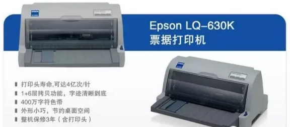 硬件安裝：打印機(jī)、掃描槍、掃描平臺(tái)
