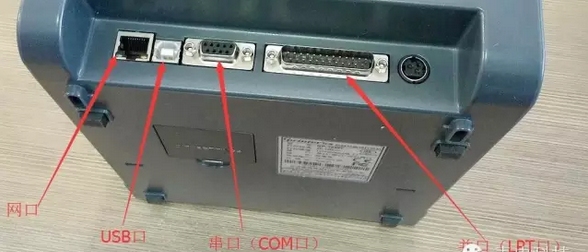 硬件安裝：打印機(jī)、掃描槍、掃描平臺(tái)