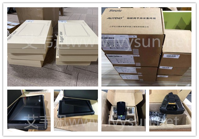 東大集成AUTOID A9手持終端、工業(yè)平板。.jpg