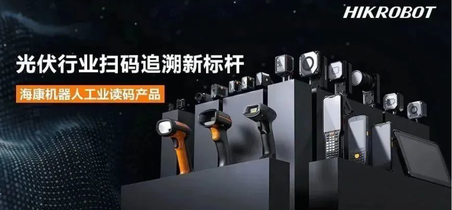?？倒I(yè)固定式讀碼器，手持掃描槍，手持PDA.png