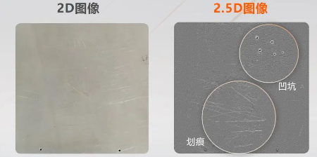 鋁制板材表面的劃痕、點(diǎn)狀或塊狀凹凸等缺陷.png