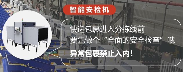 ?？抵悄芨咚侔矙z機(jī).png