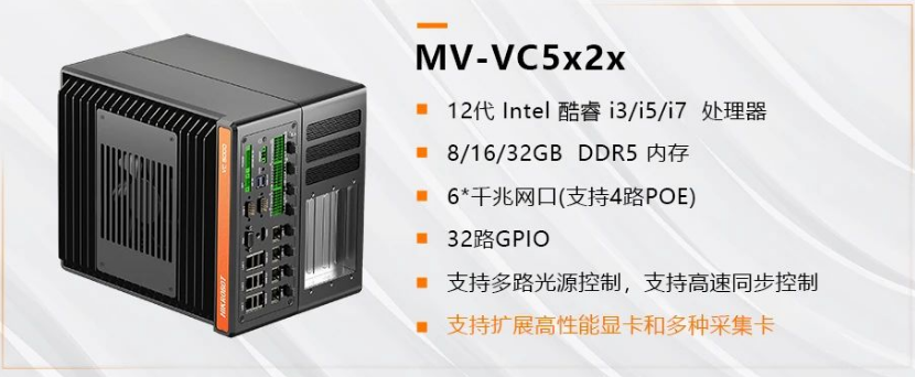 ?？礛V-VC5x2x.png