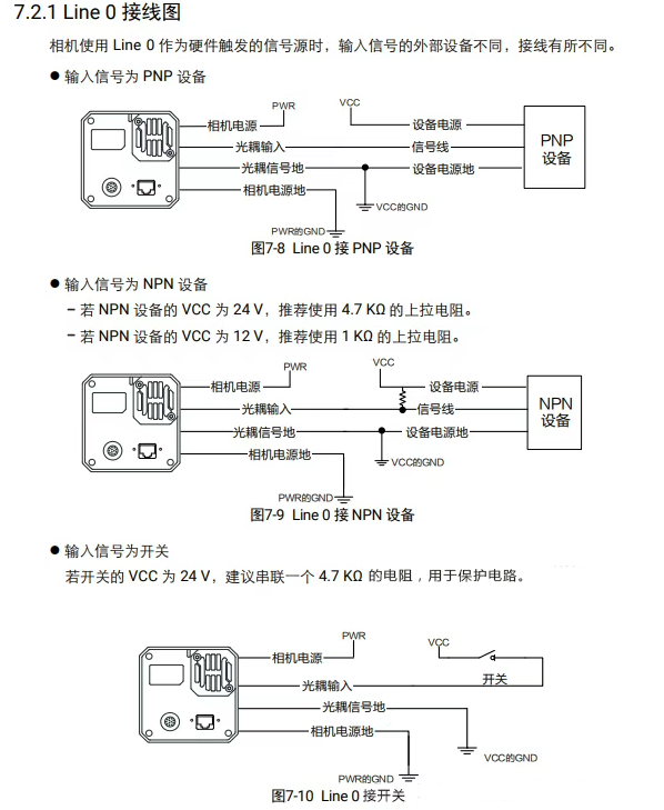 ?？得骊囅鄼C接線說明.png