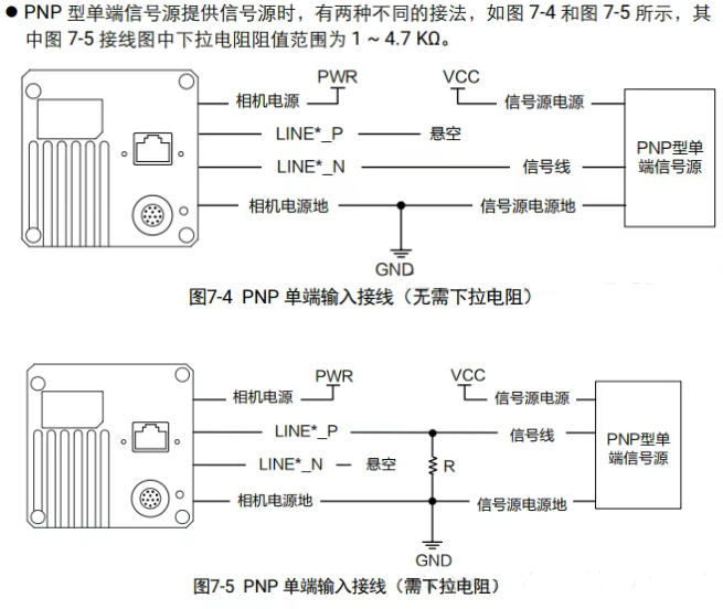 ?？稻€陣相機接線說明.png