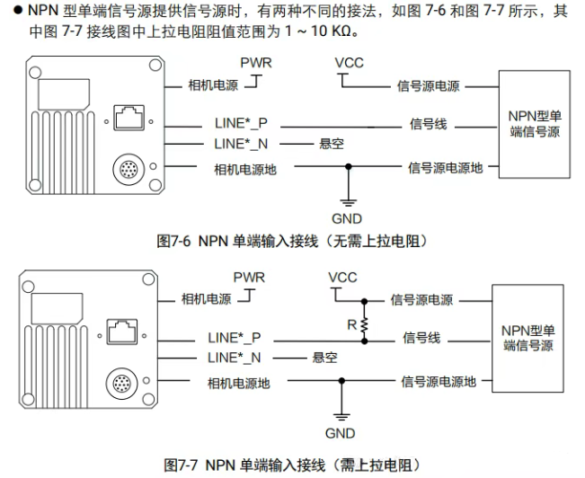 ?？稻€陣相機接線說明.png