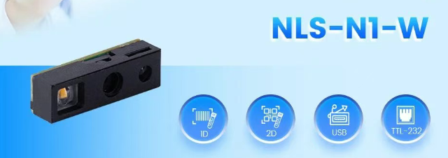 新大陸NLS-N1-W.png