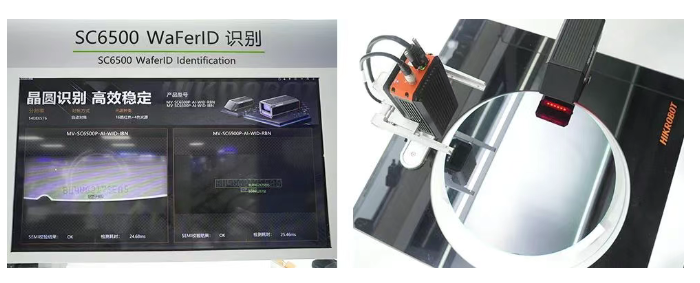 ?？礢C6500 WaferID識(shí)別.png