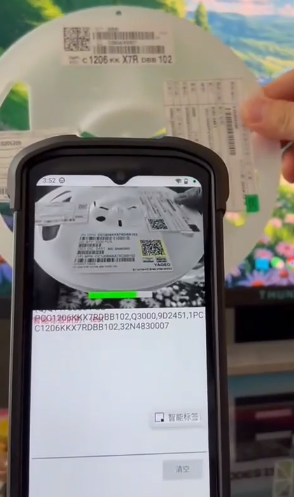 OCR+AI視覺融合！IVY-8000X1-AI智能終端重新定義智能標(biāo)簽識別  .png
